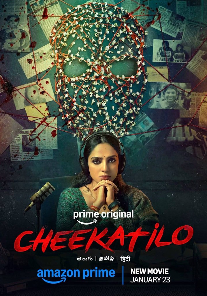 Cheekati Lo poster