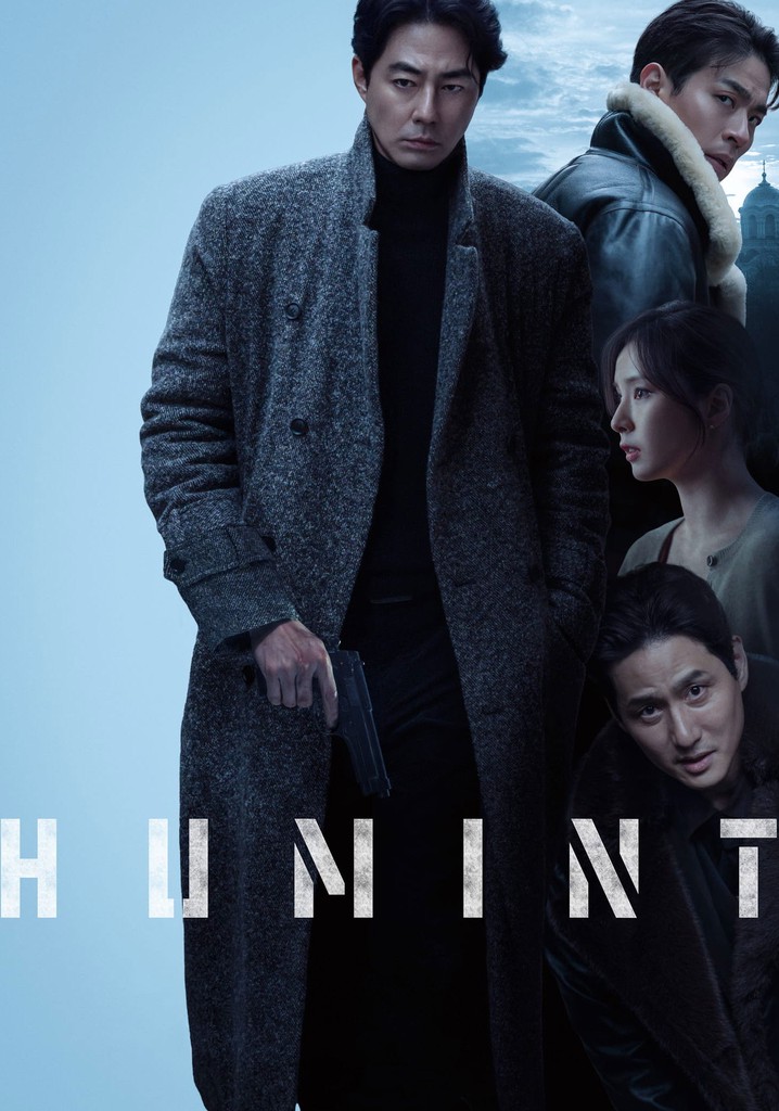 Humint poster