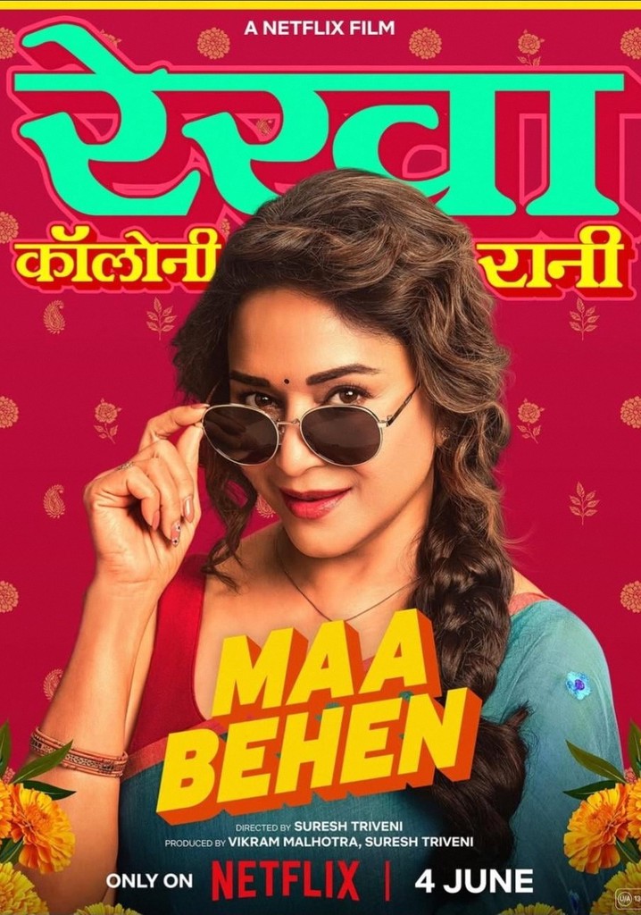 Maa Behen poster