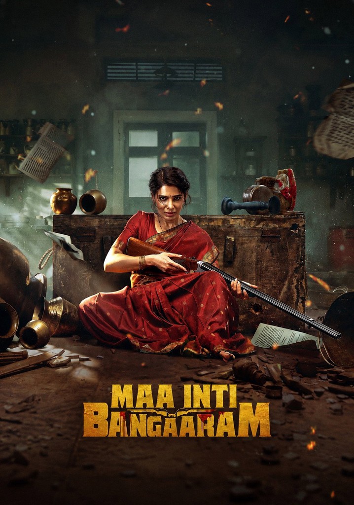 Maa Inti Bangaram poster