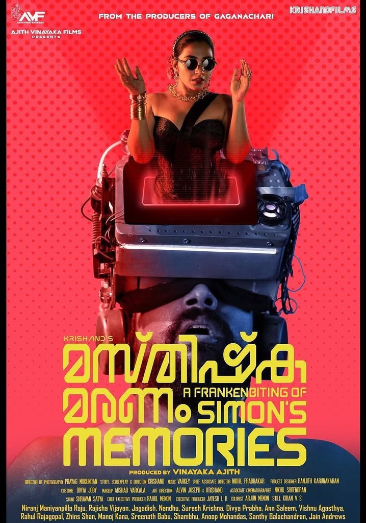 Masthishka Maranam (A Frankenbiting of Simon's Memories) poster