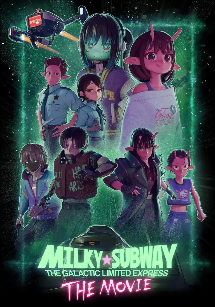 Milky☆Subway: The Galactic Limited Express - the Movie poster