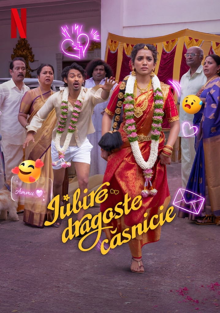 Pyaar Prema Kalyanam poster