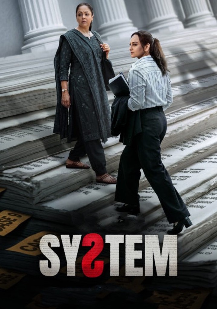 System poster