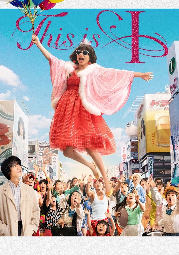This Is I poster